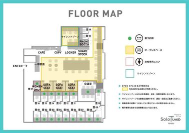 SoloTime 豊洲 OPEN SPACE 01（フリーアドレス席）の間取り図