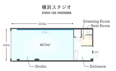 レンタルスタジオ「STUDIO CDA YOKOHAMA」 STUDIO CDA YOKOHAMAの間取り図