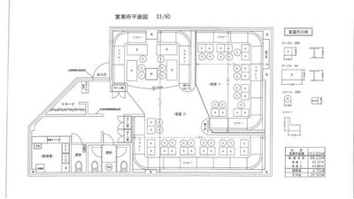 店舗の平面図です。 - CUREの間取り図