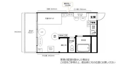 寸法入り間取り図です。撮影の際のご参考になさってください☺配置を動かした場合は退出前に元の位置にお戻しをお願い致します。 - 撮影スタジオDOLLY新大久保 幅4m超えの大きい窓から自然光が降り注ぐ明るい撮影スタジオの間取り図