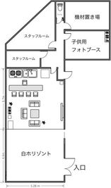 間取り図 - レンタルフォトスタジオ ｍuu 白ホリレンタル撮影スタジオの間取り図