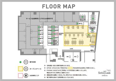 SoloTime 渋谷 ROOM SK13（1名用完全個室）の間取り図