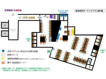 施設内案内図　 - アップ教育企画の会員制自習室 Private Room 2の間取り図