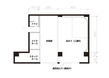 サンハイツ早稲田  自然光が溢れる白ホリゾント撮影スタジオの間取り図