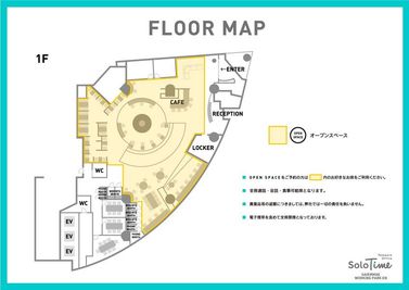 SoloTime 外苑前（WORKING PARK EN内） OPEN SPACE 03（フリーアドレス席）の間取り図