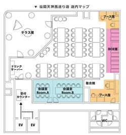 この予約はRoomAです。 - BasisPoint 福岡店 6名会議室RoomAの間取り図