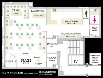 ライブイベントの配置 - 北新地CRC 格安プランの間取り図