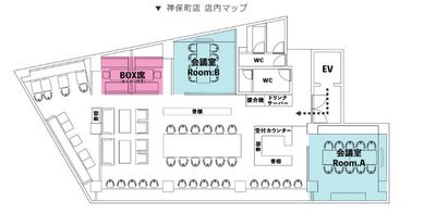 この予約はRoomAです。 - BasisPoint 神保町店  千代田区神田神保町エリア10名用会議室 (Room A)の間取り図