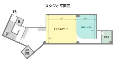 ウルトラスタジオ ホリゾントスタジオ付きレンタルスペースの間取り図