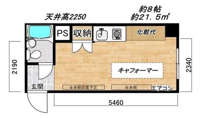 参考までにご確認ください♪ - レンタルマシンピラティスHALEMALU 大阪 心斎橋 マシン ピラティス スタジオ 完全個室の間取り図