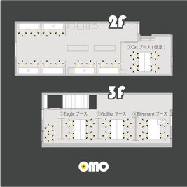 間取図 - OMO｜オモ【三宮本通店】 【2席分】コワーキングスペースの間取り図