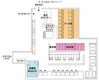 BasisPoint 名古屋店 BasisPoint 名古屋店 1~4名BOX席 （半個室）の間取り図