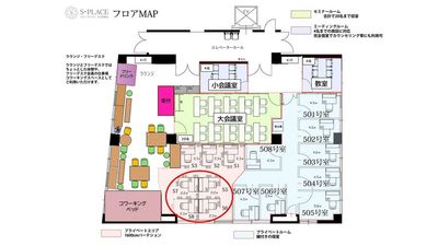 赤丸で囲んだ4つのエリアが利用していただく場所となります。 - S ＊PLACE 名古屋駅前 プライベートエリア　時間・日貸しの間取り図