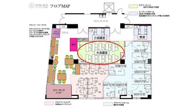 中央にある部屋が大会議室となります。 - S ＊PLACE 名古屋駅前 大会議室の間取り図