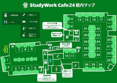 館内マップ - StudyWork Cafe24高田馬場店 StudyWork Cafe24 高田馬場店の間取り図