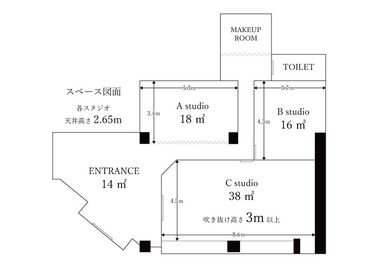 スペースの図面です。 - LA LUICE REVE レンタルスタジオ 撮影レンタルスタジオ（Cスタジオ）の間取り図
