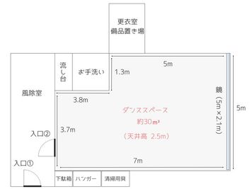 スタジオの間取り図です - レンタルスタジオDAYS 千歳烏山店 Studio DAYS - Chitose Karasuyamaの間取り図