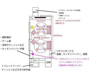 glisten新大久保 アイスペ新大久保２号店［46］の間取り図