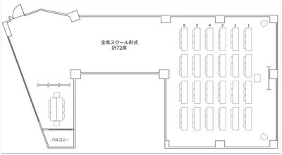 田町貸会議室の間取り図