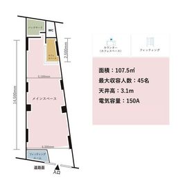 GOBLIN.北参道店 年末年始：北参道店の間取り図