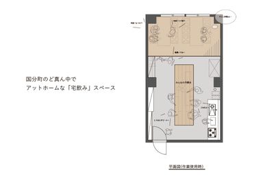 窓側に小上がり（８席）があります。 - 猪股ビル マティーズキッチンの間取り図