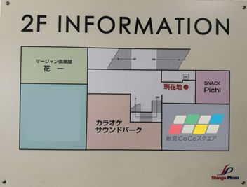 新宮プラザ2階 フロアマップ - 新宮CoCoスクエア 40人まで収容 貸会議室、貸しスペース 、イベントルーム大会議室の間取り図