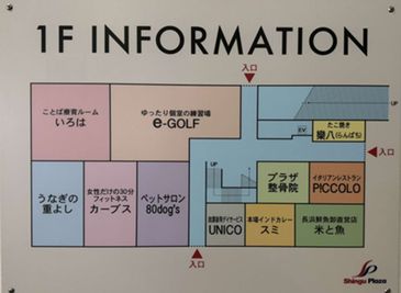 新宮プラザ１階フロアマップ - 新宮CoCoスクエア １名からのドロップイン　コワーキングスペース お仕事に、勉強に、の間取り図