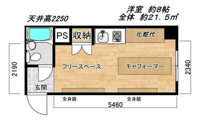 参考までにご確認ください♪ - レンタルマシンピラティスHALEMALU 大阪 心斎橋 マシン ピラティス スタジオ 完全個室 難波の間取り図