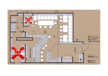 レストラン「アンダンテ」 昭和レトロ【駅徒歩3分】大人の空間の間取り図