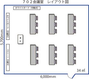 みんなの貸会議室　那覇小禄駅前店 小禄702会議室[定員18+α]の間取り図