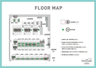 SoloTime 新宿南口 ROOM SK14（1名用完全個室）の間取り図