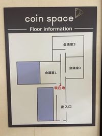 コインスペースくさつ平和堂店 会議室1（24名まで利用可能）の間取り図