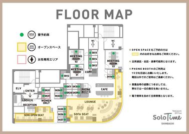 SoloTime 新橋 ROOM SK16（1名用完全個室）の間取り図