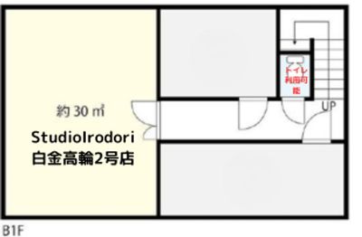 StudioIrodori白金高輪2号店 レンタルスタジオIrodori白金高輪2号店の間取り図