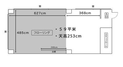 平面図 - Studio Cloud9 レンタルスタジオの間取り図