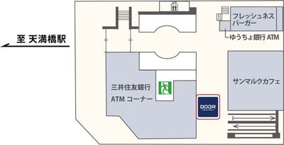 地下連絡通路で直結しています - DOOR by ServiceOffice W OMM B2階 DOOR by ServiceOffice W 　OMM B2階の間取り図