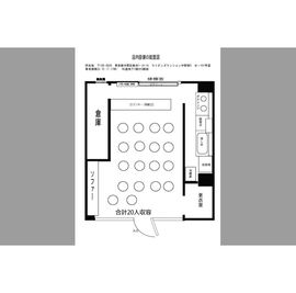 ルナベース オフ会スペース、イベント会場の間取り図