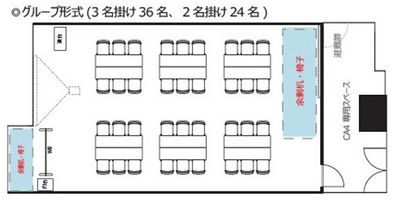 グループ形式 - リファレンスキャナルシティ博多 貸会議室CA4の間取り図