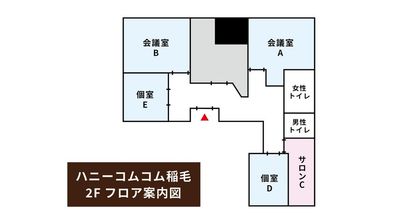 【ハニーコムコム稲毛】 ハニーコムコム稲毛 個室Dの間取り図