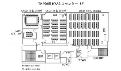 TKP神田ビジネスセンター M602の間取り図