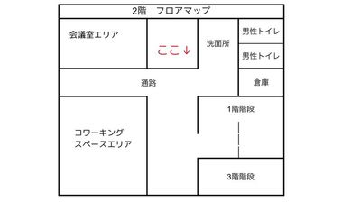 ハッピースクールビル HSビルテレワーク個室ブースの間取り図