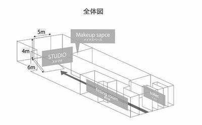 高さ4m・奥行き6.5m・横幅5mの天井高スタジオです - StudioZ ホリゾントスタジオ　原宿の間取り図