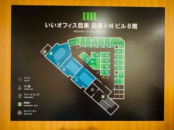 いいオフィス目黒 【目黒駅徒歩1分】10名会議室（Room C）の間取り図