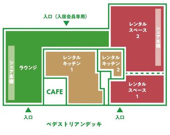 マチノバ シェア本棚付きラウンジの間取り図