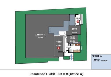 Residence G 経堂 【MIRROR FIT 体験】経堂 J01号室Office Aの間取り図