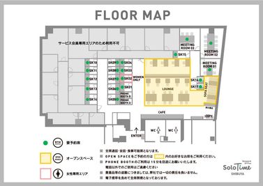 SoloTime 渋谷 ROOM SK17（1名用完全個室）の間取り図