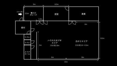 間取り図 - STUDIO X GARAGE 都内大型白ホリスタジオの間取り図