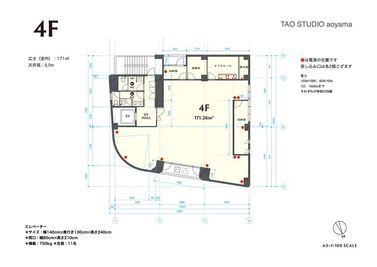 平面図 - TAO STUDIO aoyamaの間取り図