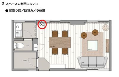 Moonfrost代官山 ムーンフロスト代官山の間取り図