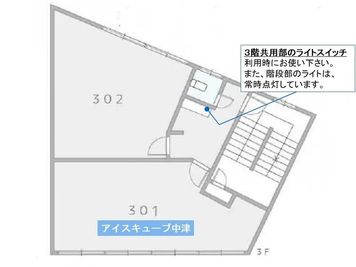 アイスキューブ中津の間取り図